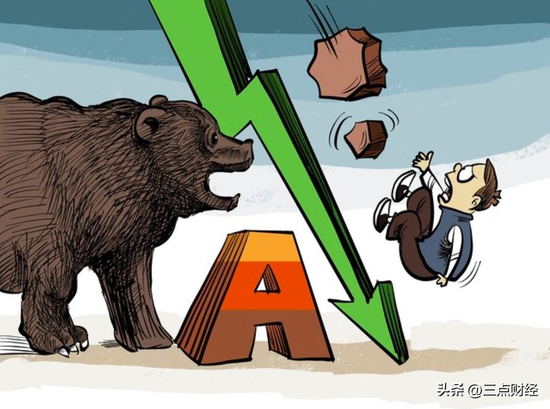 股民做好下车准备了，信号很强烈，明天周二，A股或将迎来更大级别调整？

今天大盘