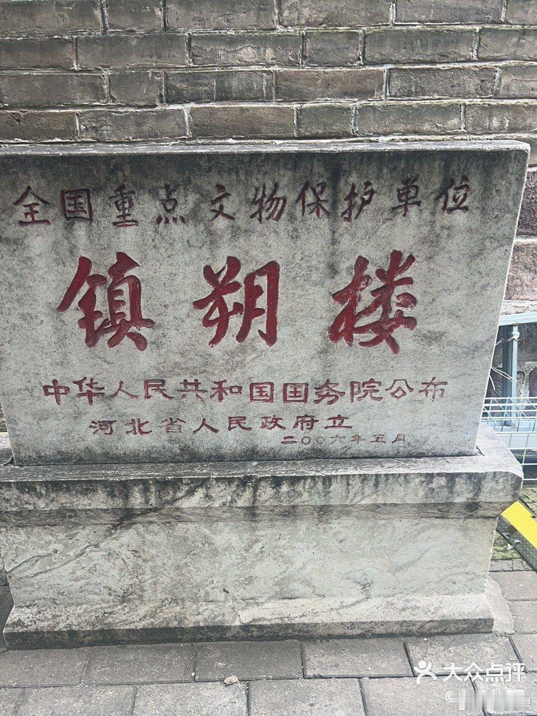 一张图证明我来过这里这么近，那么美，周末到河北  ​​​
