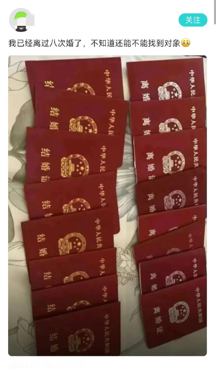这年头的女孩子都那么生猛吗？#这种女人我见过# 就这一次[我想静静][我想静静]