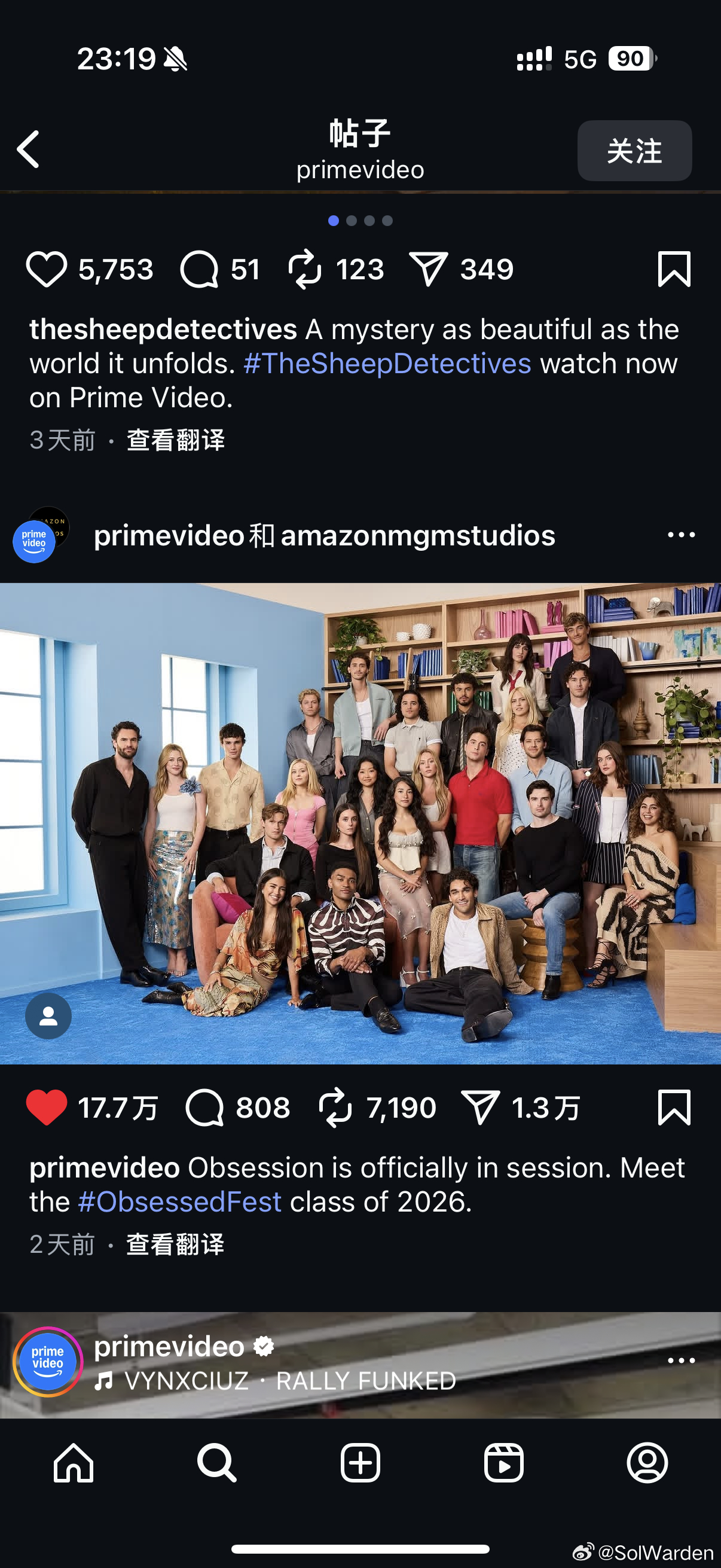 我不行了…全部看过的有福了