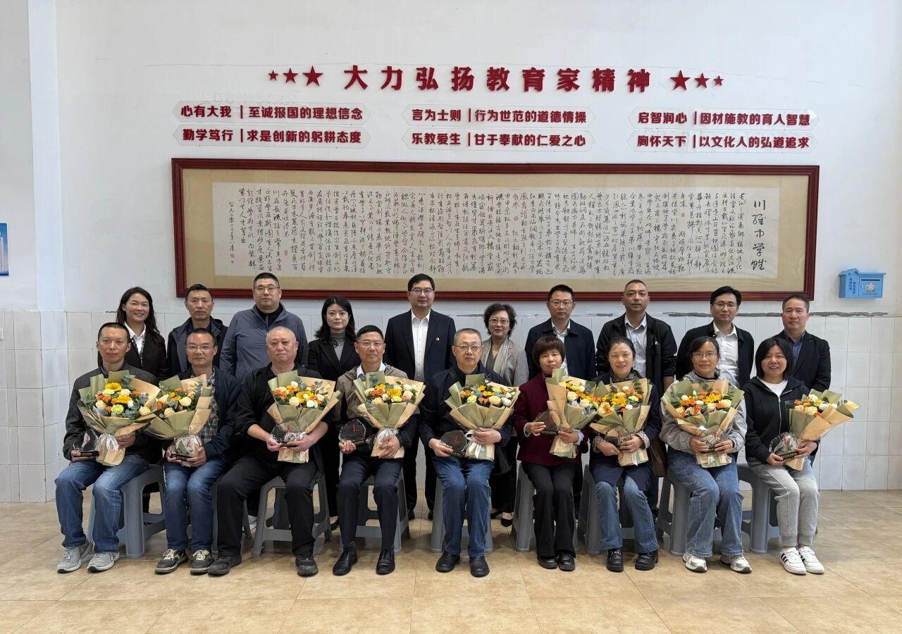 重庆长寿川维中学举行10位教职工荣休仪式
         10月27日，​音乐