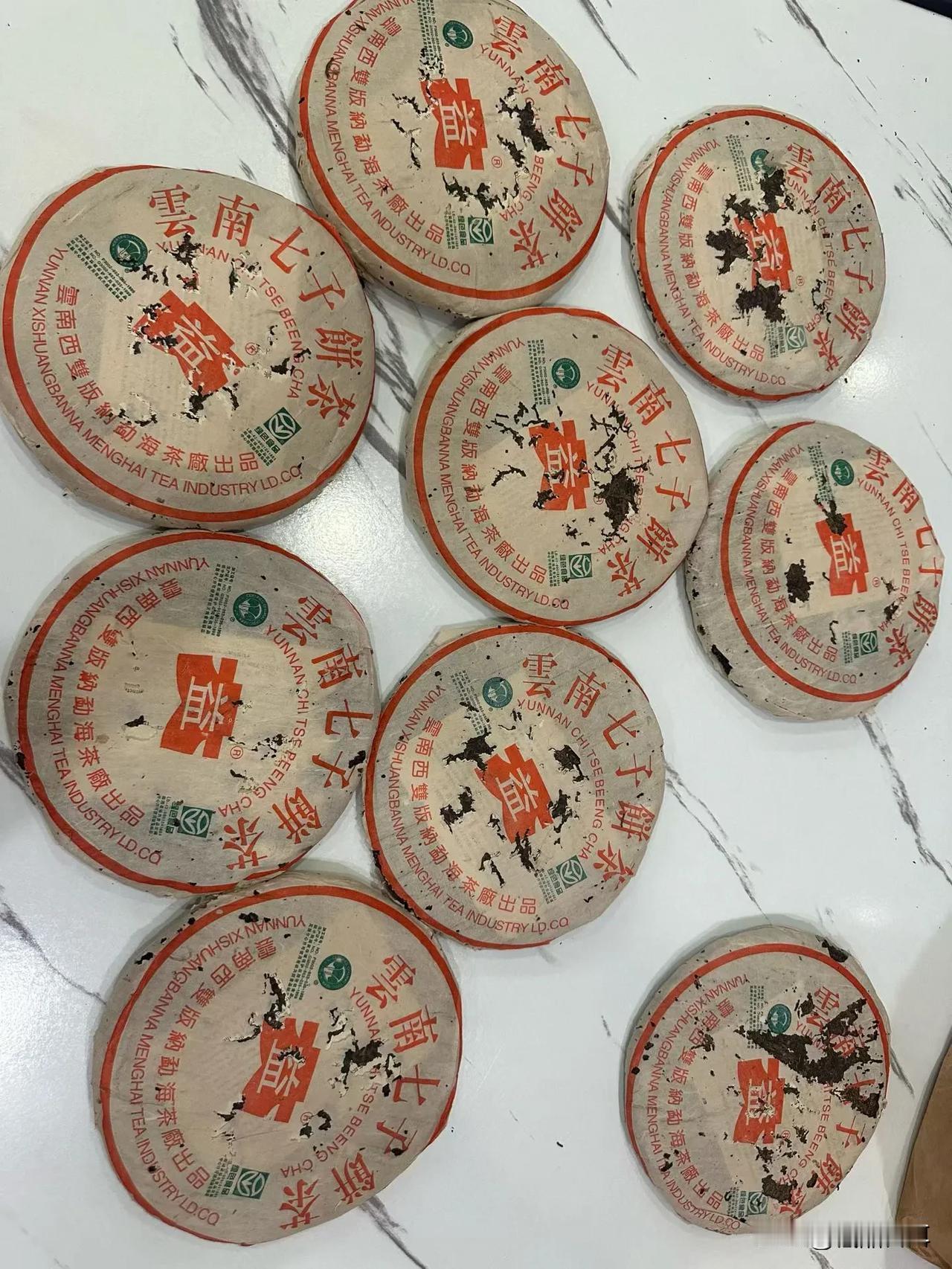 301绿色生态357克，这个茶是真的好，汤感高级细腻，03年的经典大益。301绿