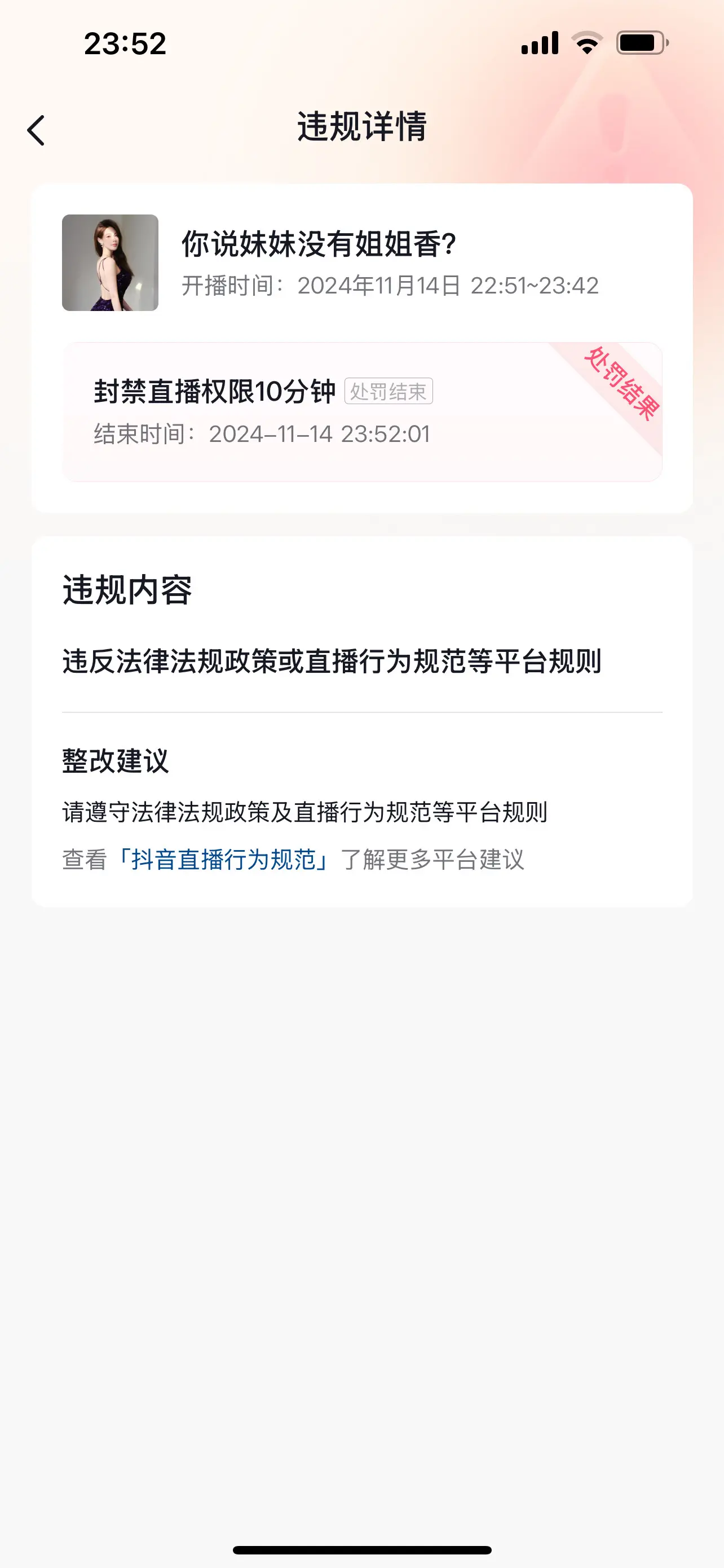 咬牙切齿🫠🫠🫠。找不到人怪 就怪你了  🤬🤬🤬🤬🤬🤬...