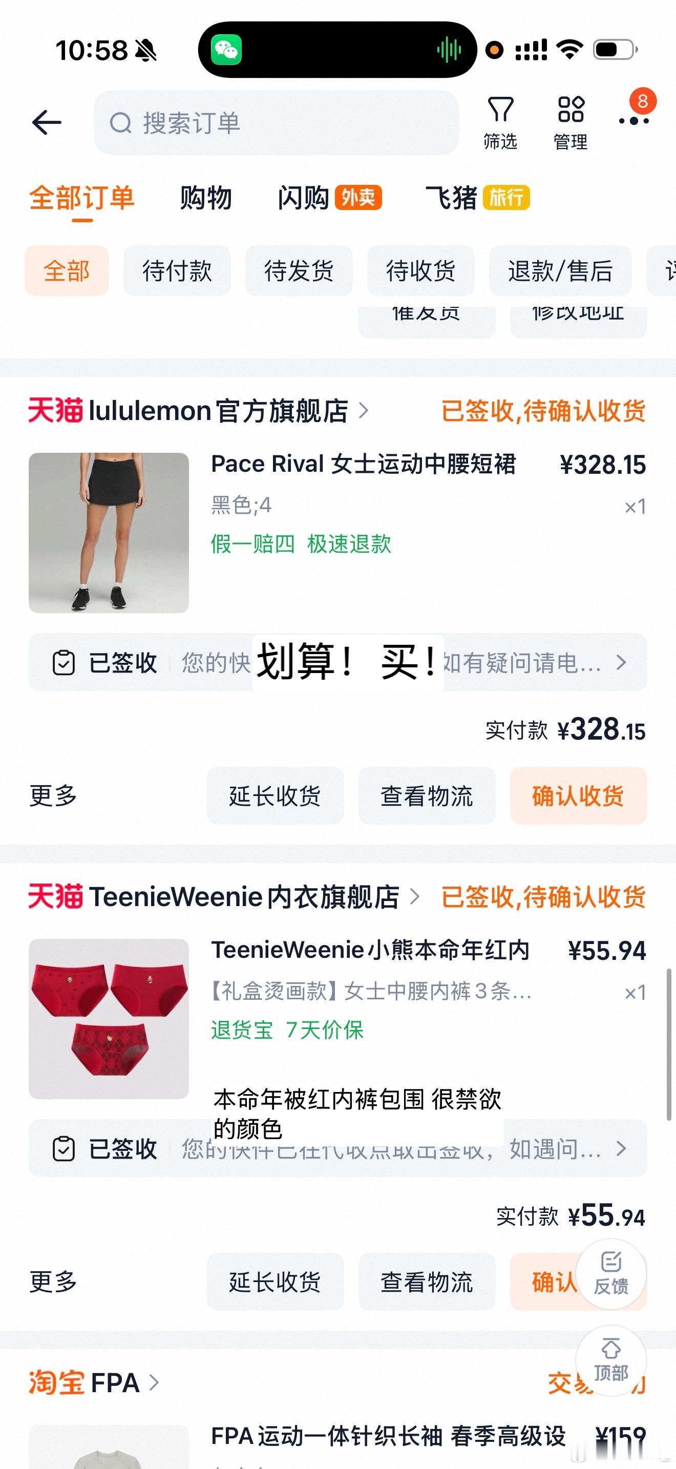 购物分享来喽 dqq购物分享