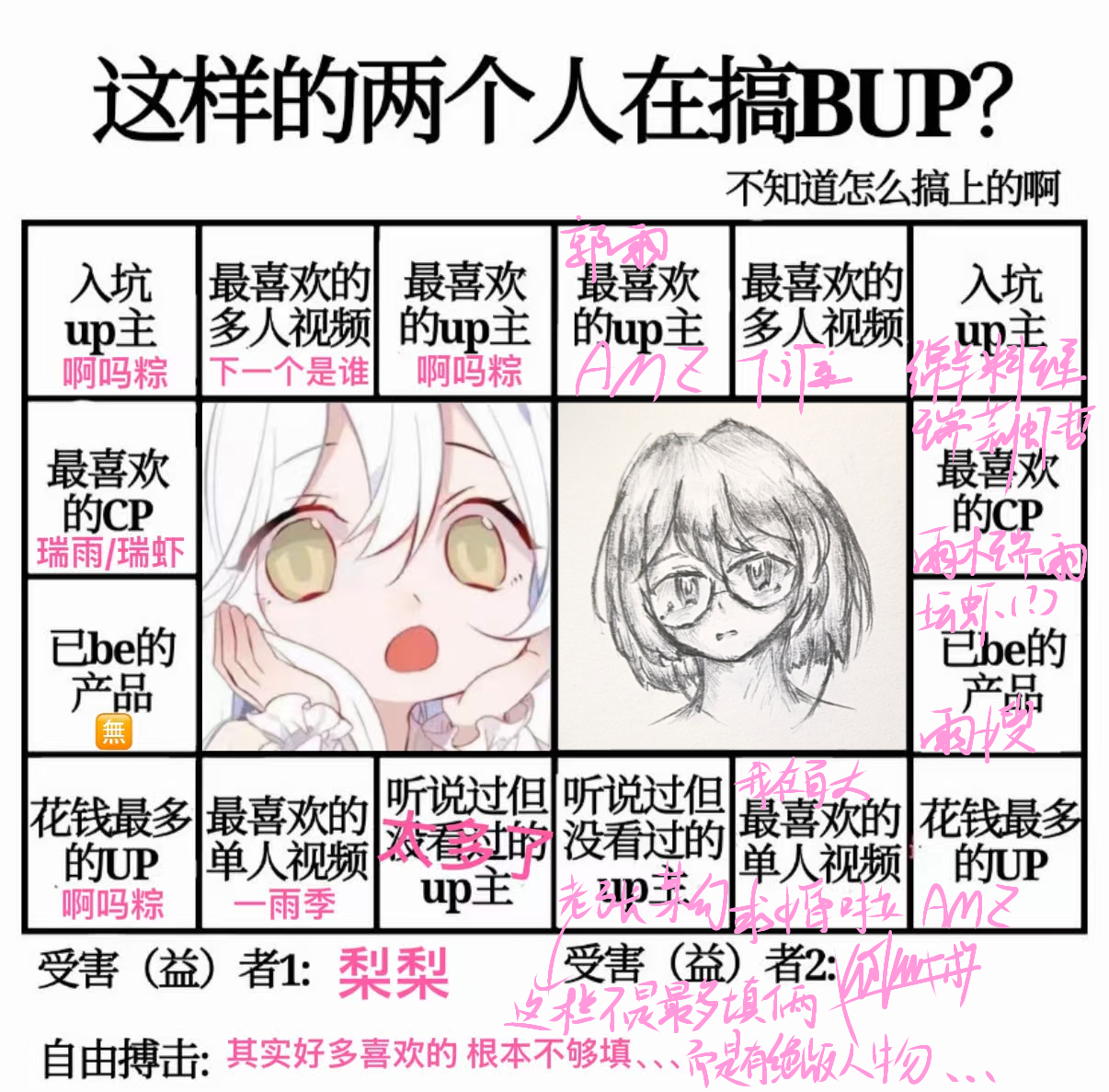 存存存 