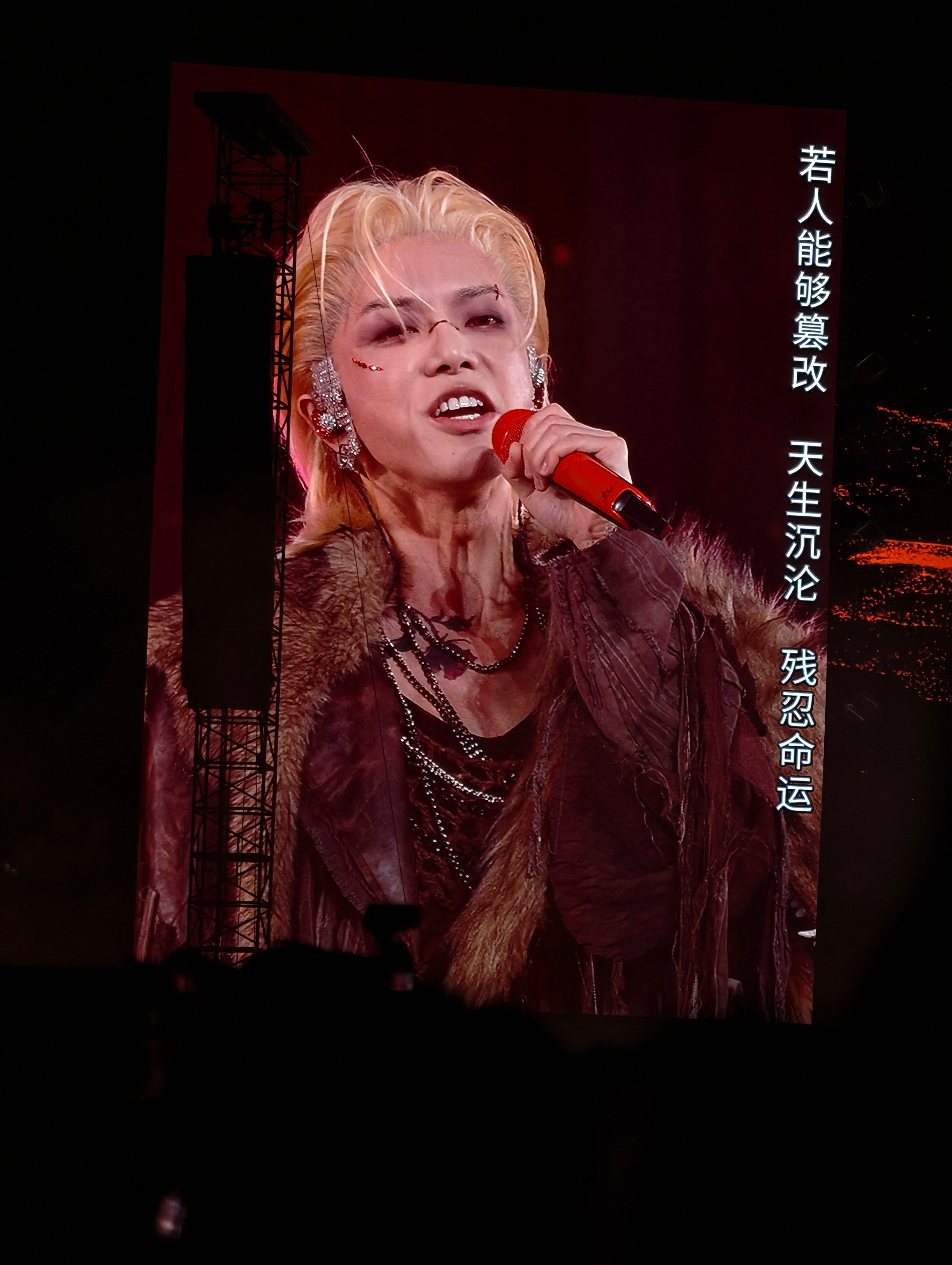 跪下叫爸爸了华晨宇[超话] ​​​