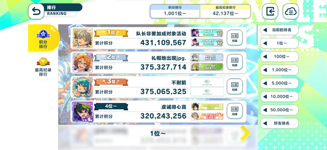 仅存档留念 