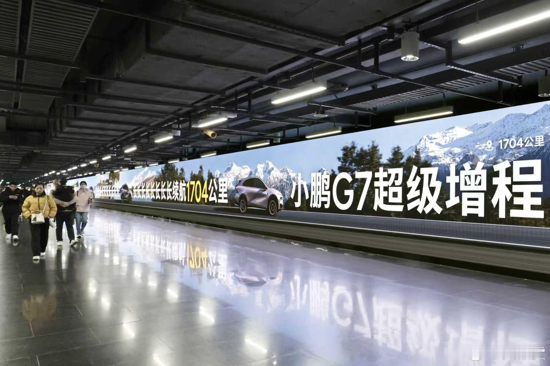 超长长长长长长续航非常的醒目亮眼1704公里超长续航SUV小鹏G7来了