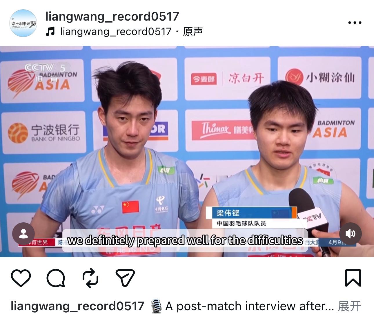 赛后采访英文字幕版已上传至IG如有翻译问题，欢迎大家反馈🙋 后续都会在IG更新