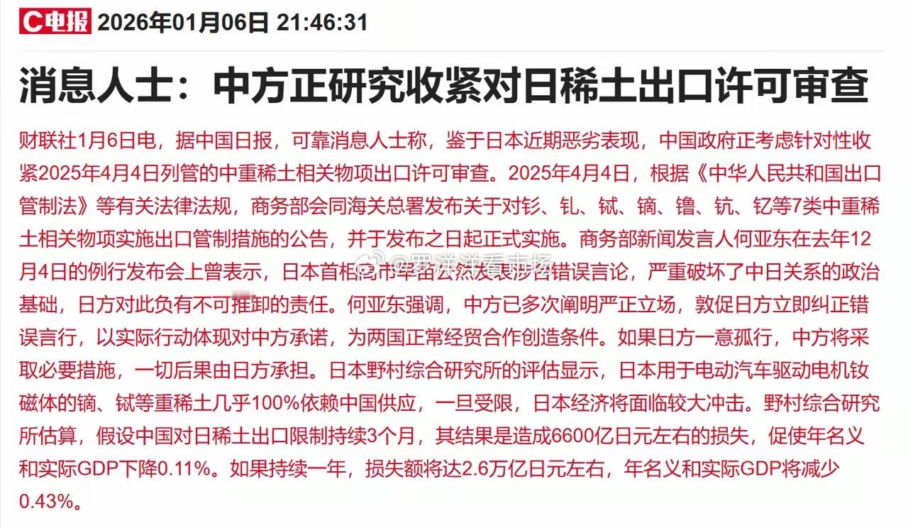 深夜，大消息，中方出手了！在周三开盘之前，再给大家谈谈A股市场的看法，这一波连阳