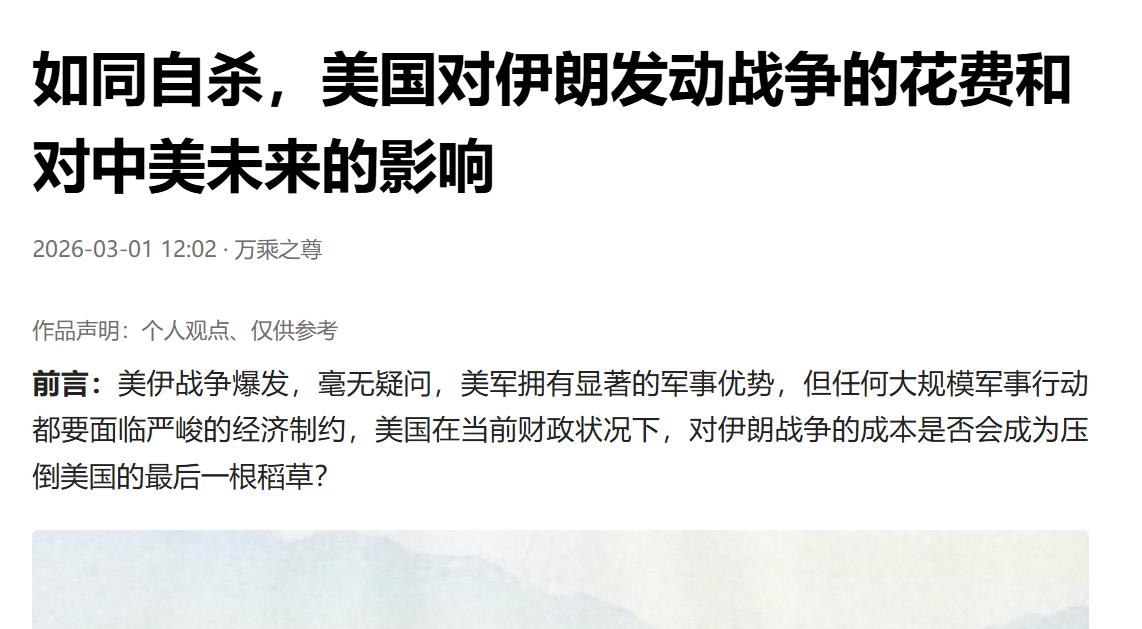 伊朗已经没什么可损失的了，伊朗应该明确提出停战，省得美国烦。
停战条件应该是：