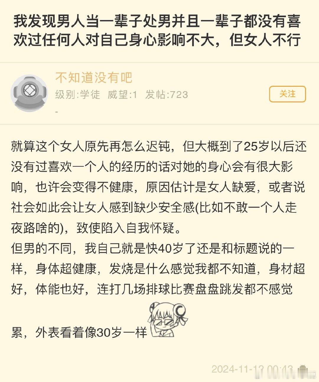 #民间艺术观察# ​​​