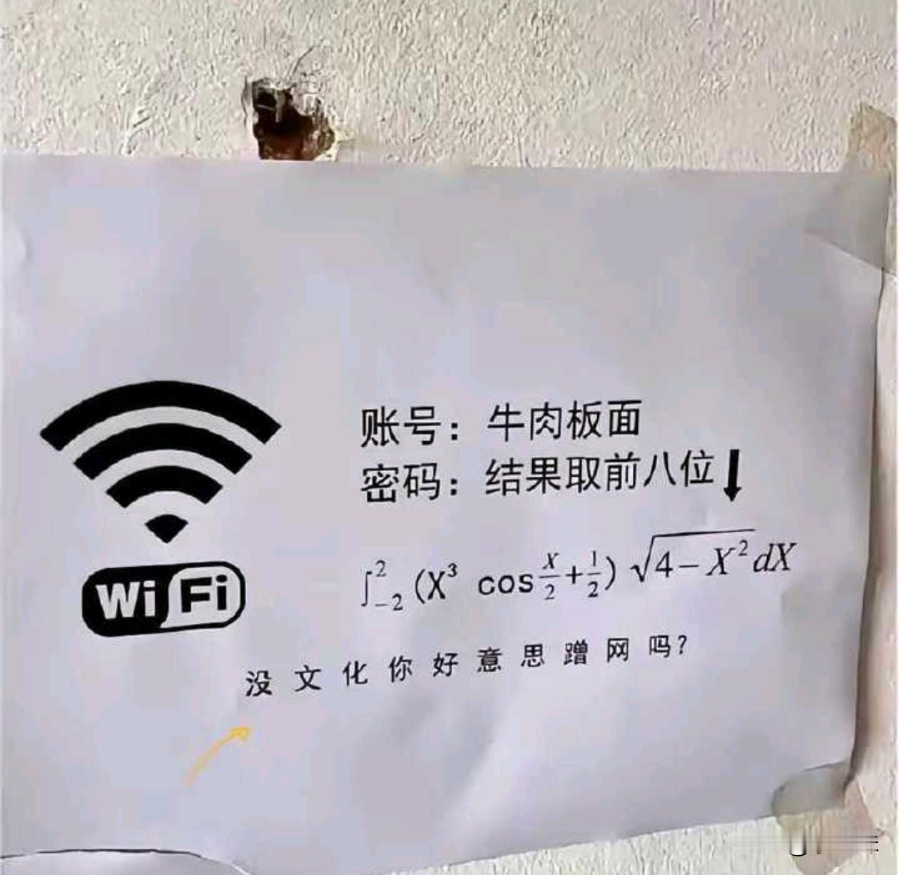 那个老板还是忘了豆包的强大吧，看看你们不用豆包能解出来吗？