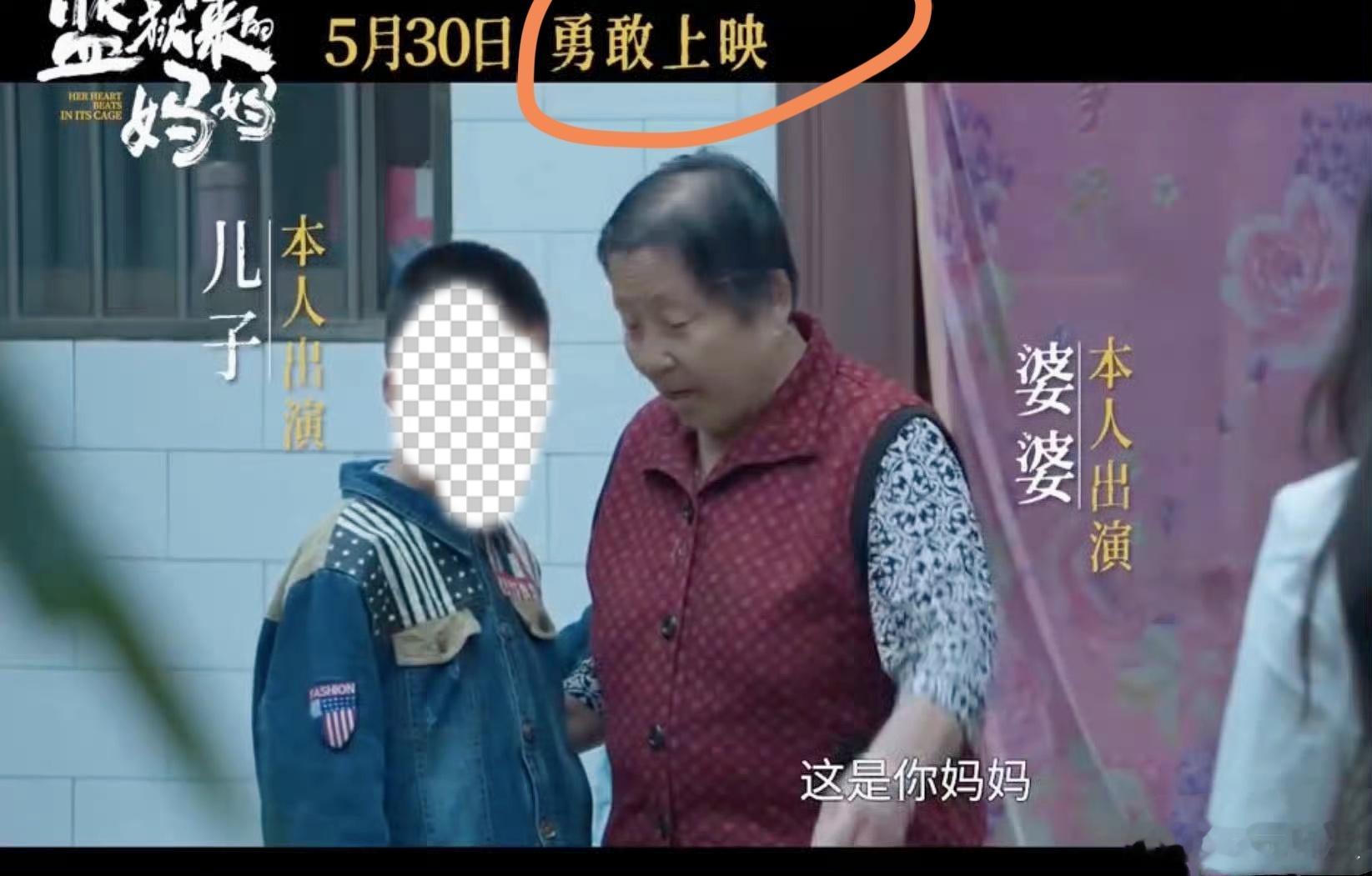好勇敢😎为什么让孩子穿星条旗衣服！！！？？？？这简直了。监狱来的妈妈 出品人汪