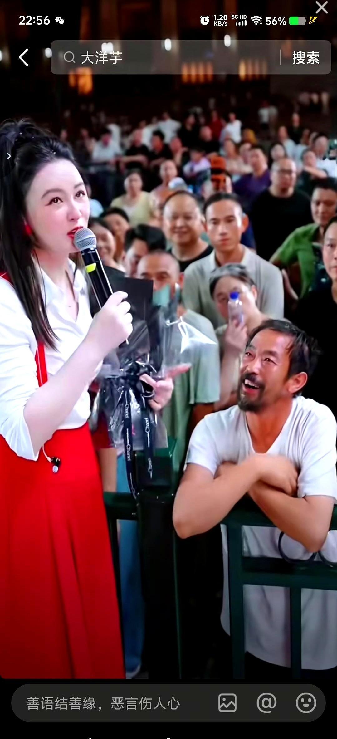那个视频开头，大洋芋站在舞台侧面的通道里，对着镜头说节目组嫌他人气不够，不让上了