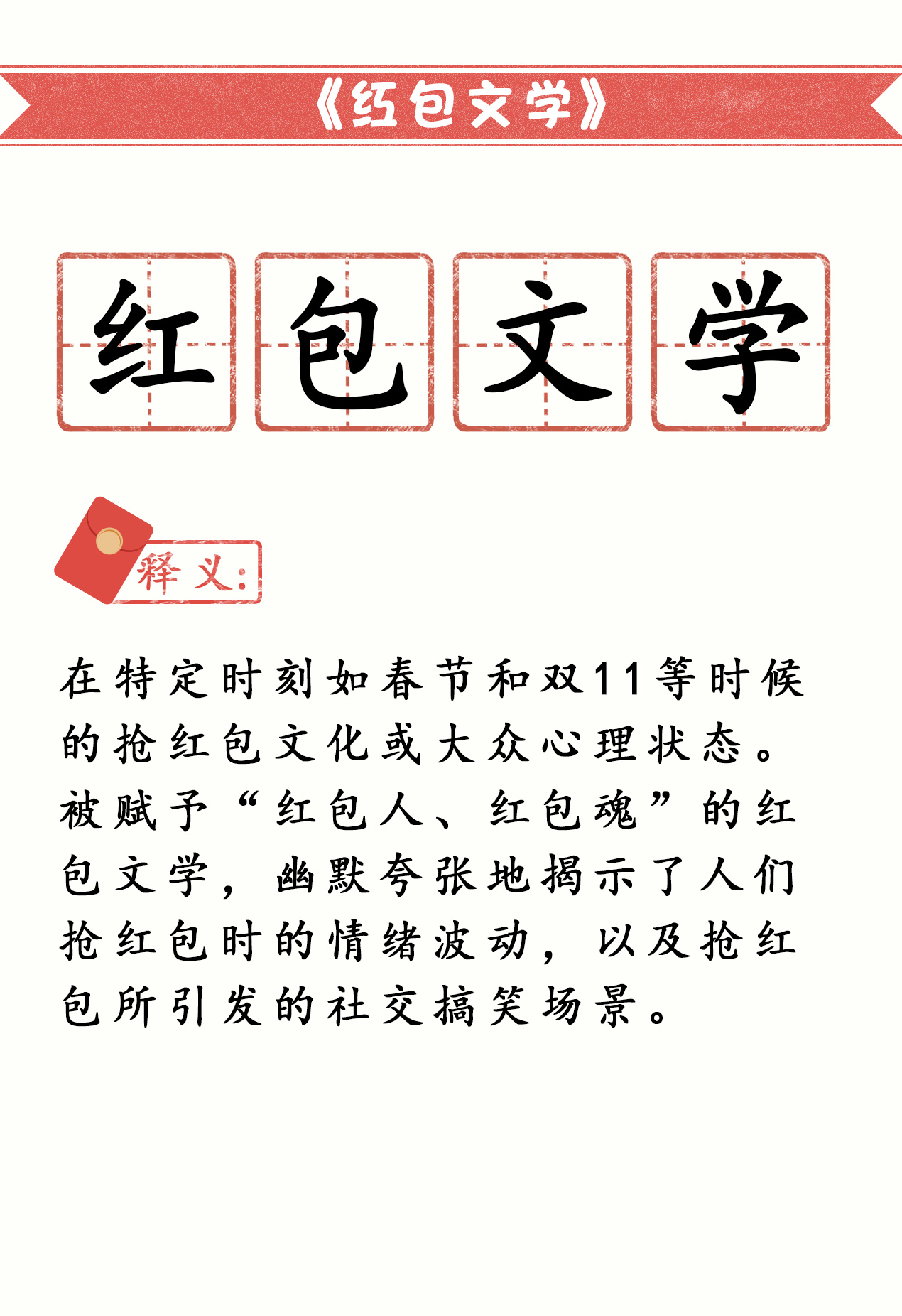 #泼天的富贵到双11淘宝直播预售了#家人们请把“老板大气”四个字打在公屏上！猛发