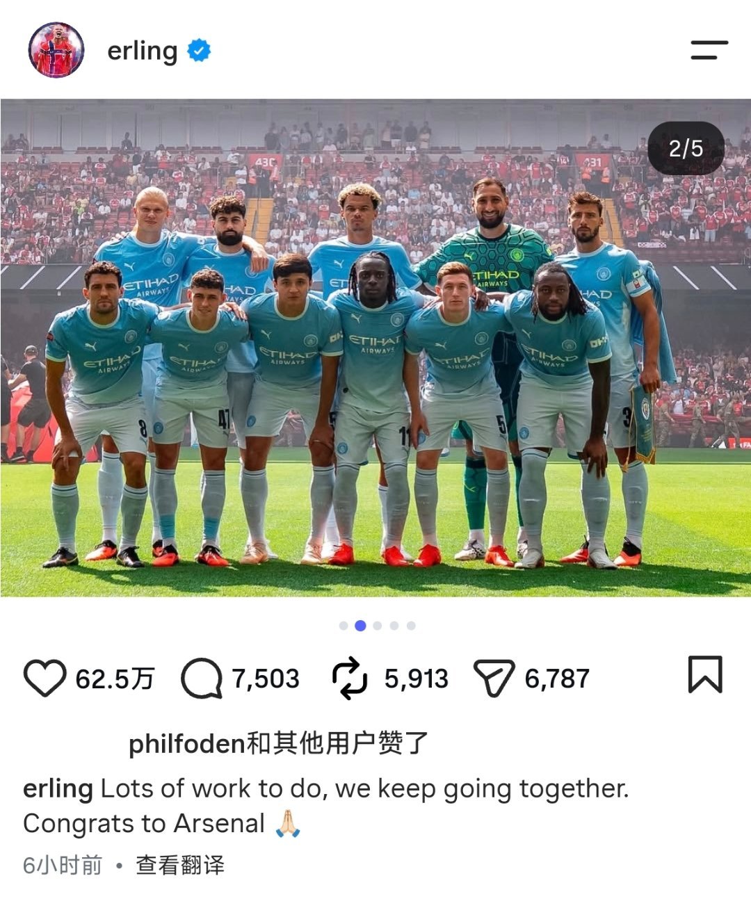头牌的大气"我们还有很多要做的，一起努力，祝贺对手"