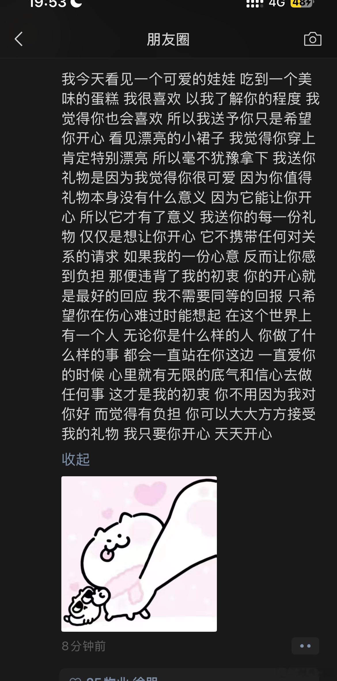 嘻嘻嘻 嘻嘻嘻 不知道說什麼 