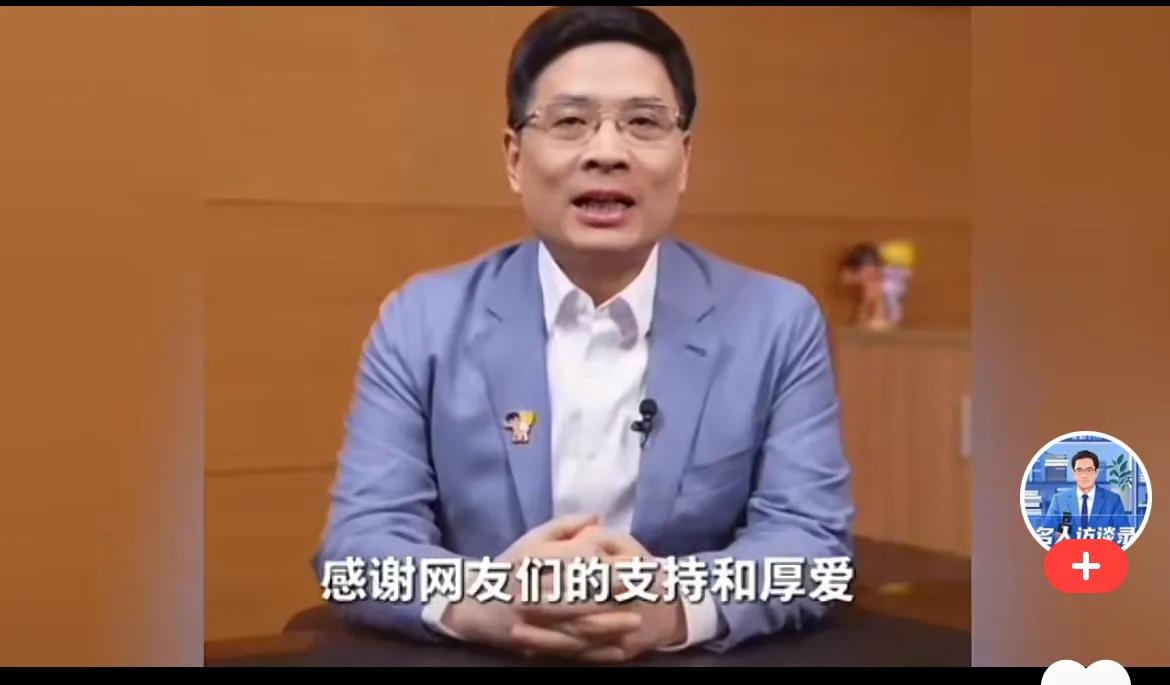 海尔周云杰又上热搜了，
这次不是因为雷军，也不是因为开会，而是因为他入驻抖音拍摄