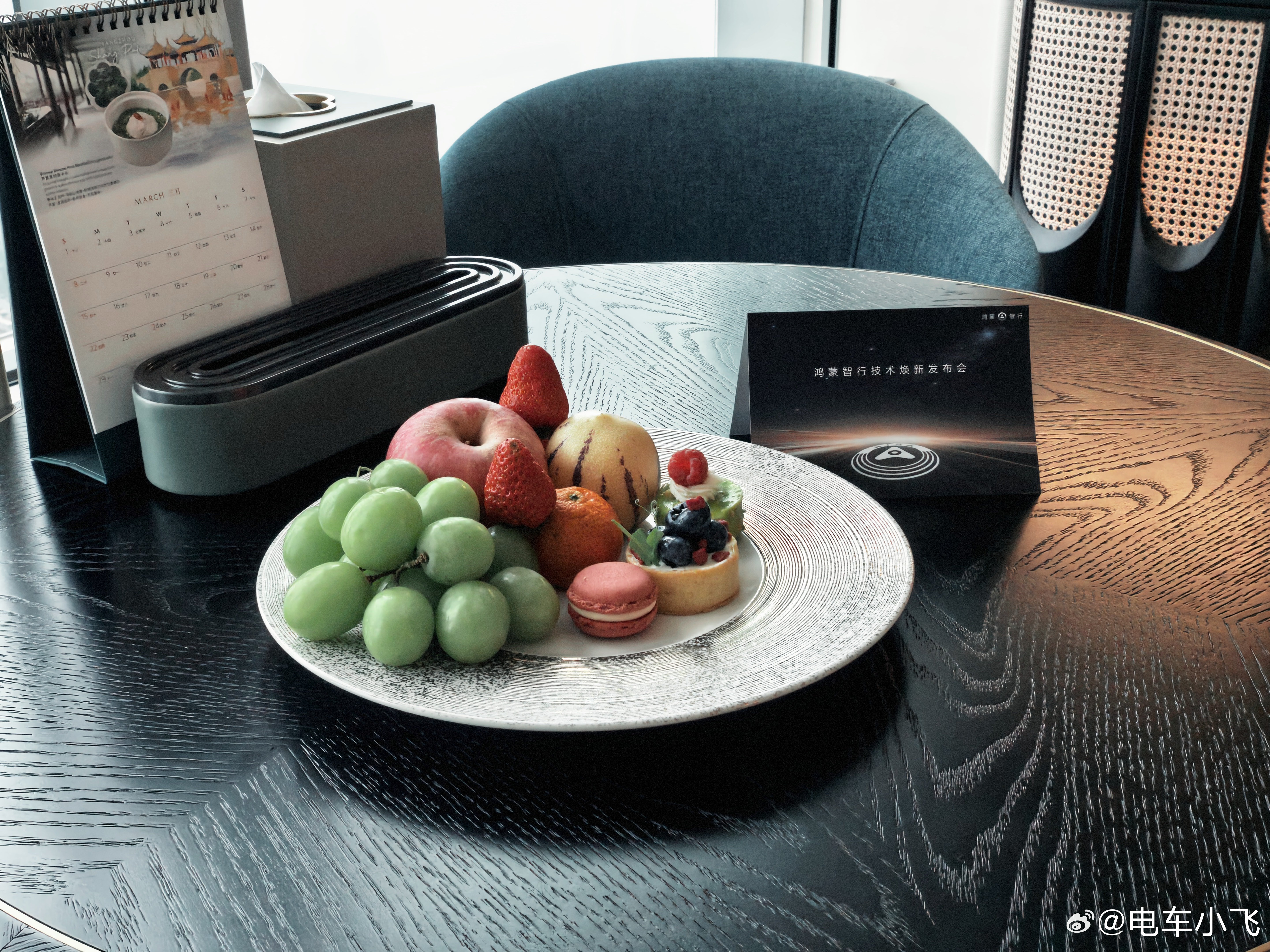 来了，等着明天上新鸿蒙智行技术焕新发布会定档3月4日