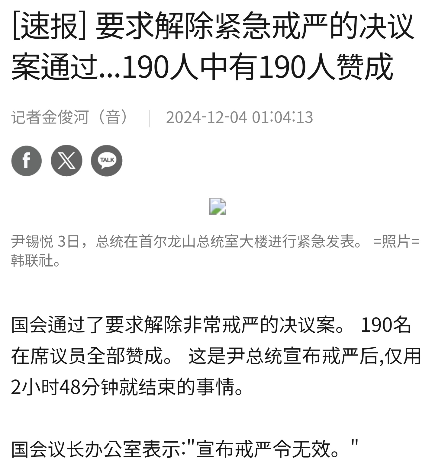 你们小韩真是 