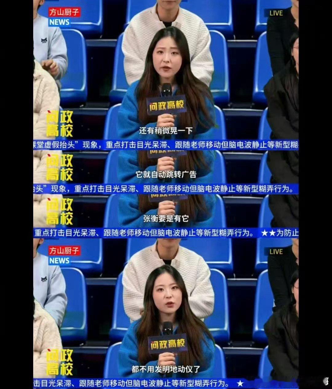 洗澡洗一半系统崩溃谁懂 当洗澡成为系统考验，当喝水需要广告充值，当签到变成生死时