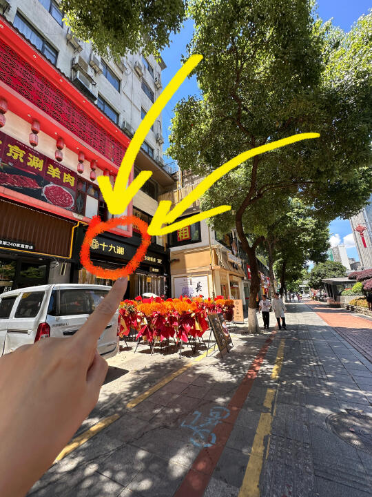 记住长沙这里……每次来五一广场都要吃的🥲🥲