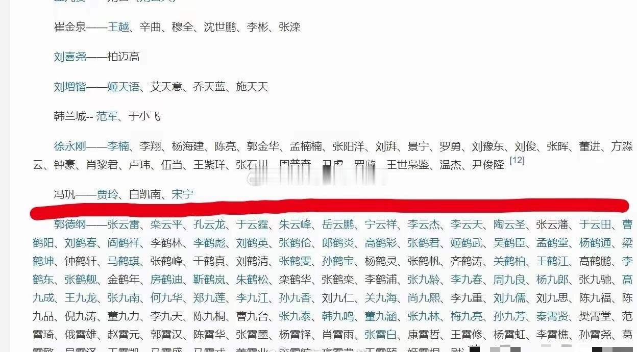 收徒弟这块，郭德纲也是无语！未来国内的相声市场，有那么大吗？ ​​​