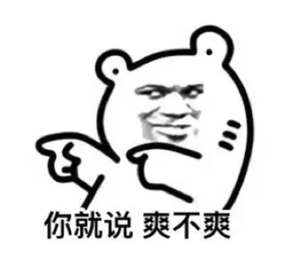 上2休2再上6休9如果有年假的牛马，可以在2月8日休假，然后连上春节，好家伙，可