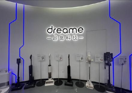 追觅高管谈内存涨价【追觅高管称内存上涨不可阻止，会通过其他方法对冲成本】今日，追
