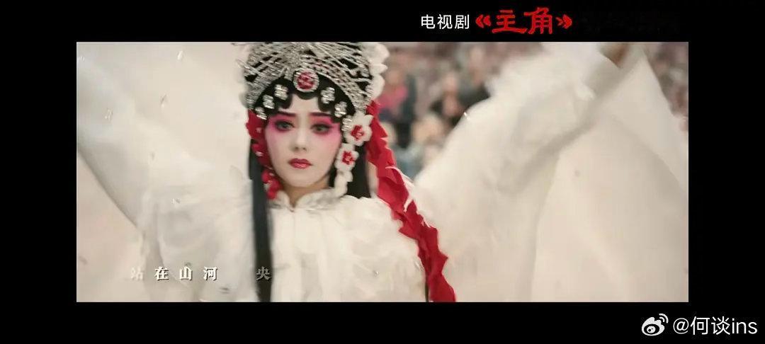 刘浩存的秦腔扮相，剧里面的十几折秦腔戏都是她自己演的 