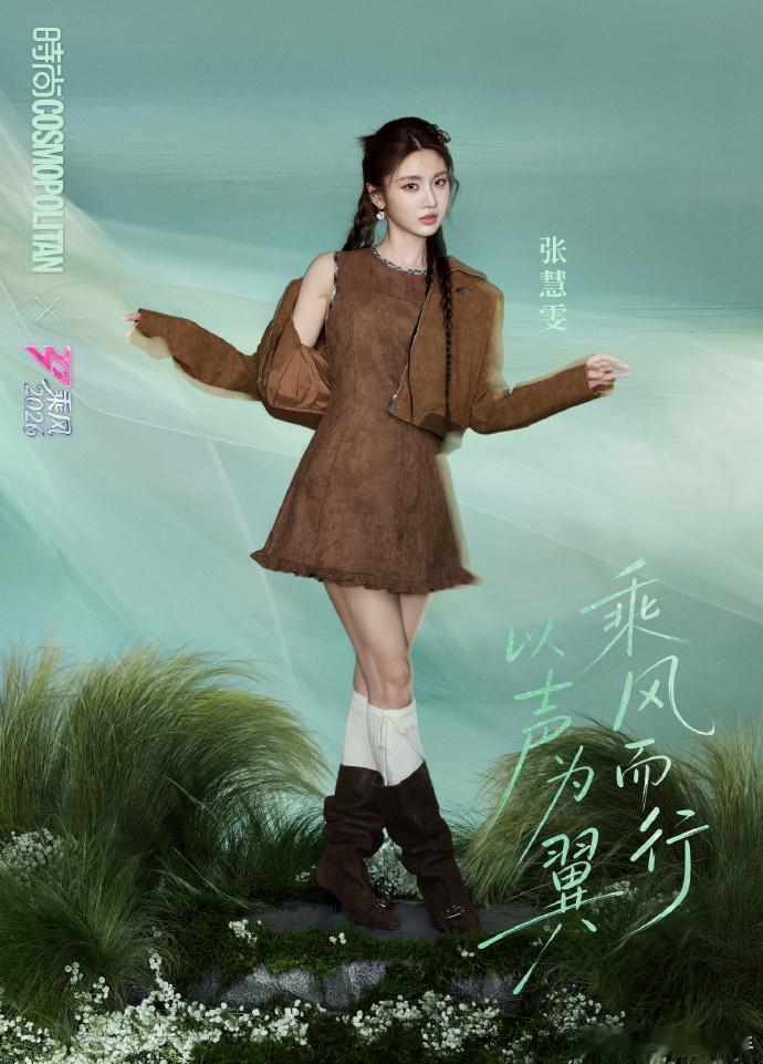 张慧雯翻牌粉丝懒羊羊拼豆 啊啊啊小慧雯儿回复了粉丝做的懒羊羊拼豆说可爱，被懒羊羊