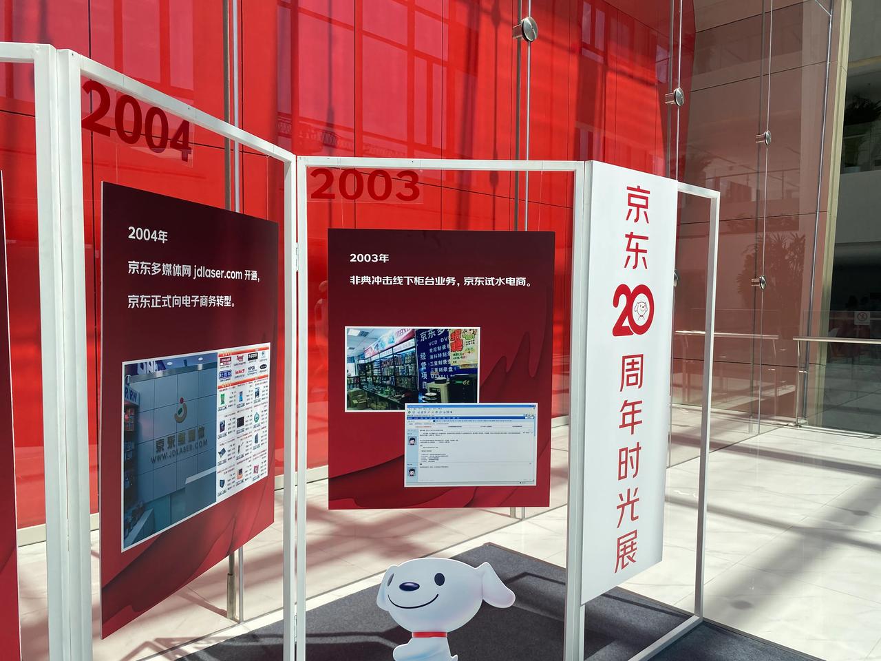 20年京东的618，多快好省，继续是不断强化的核心关键词！