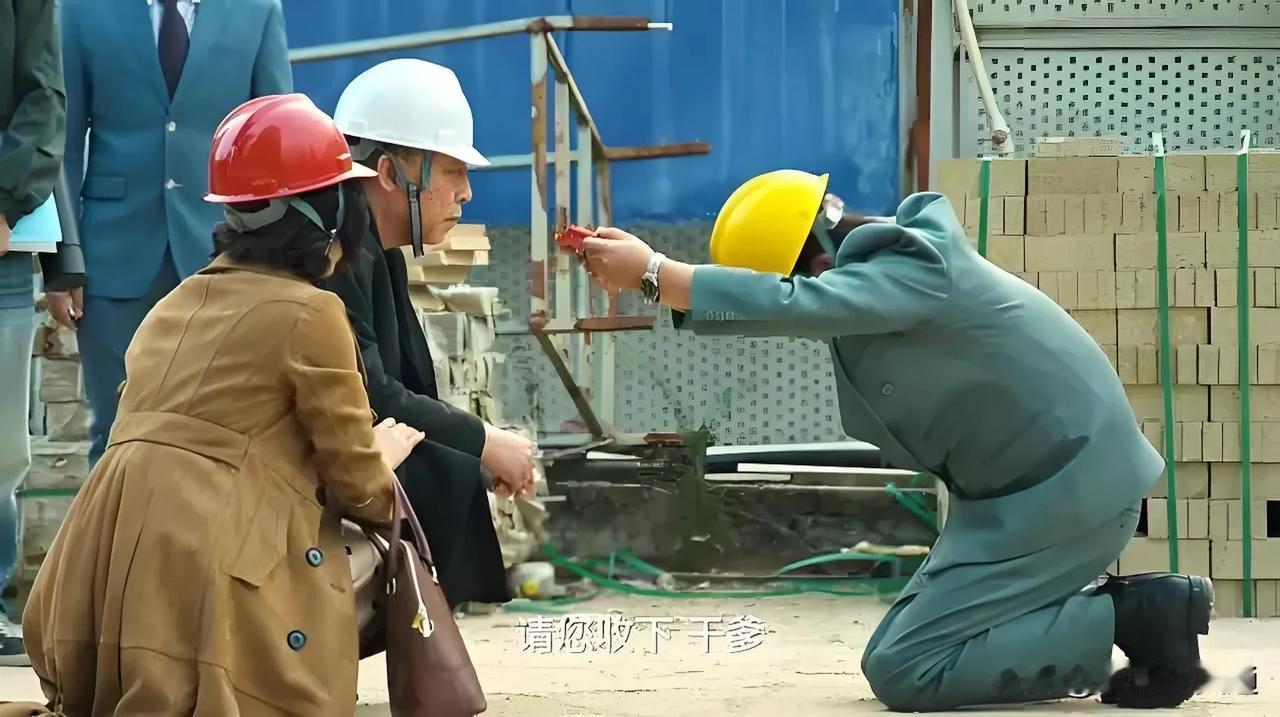 你会为了晋升，
早出晚归，
加班加点，
忍辱负重，
巴结领导吗？