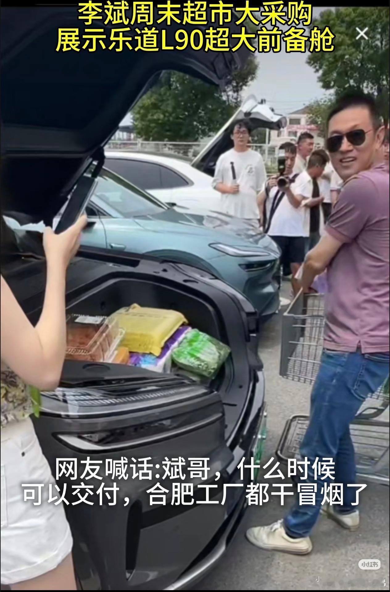 哈哈哈在线催车[允悲] ​​​