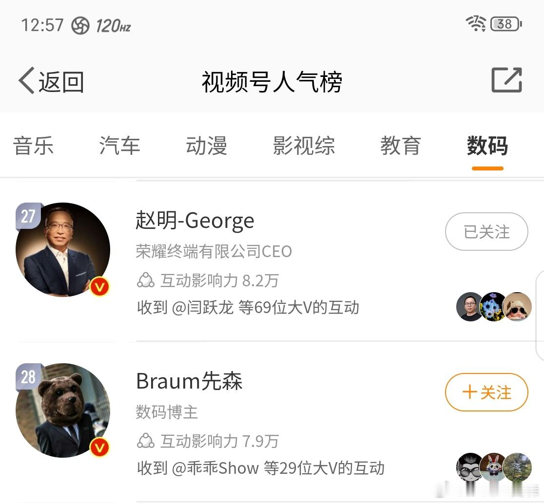 《我和赵明谈笑风生》 ​​​