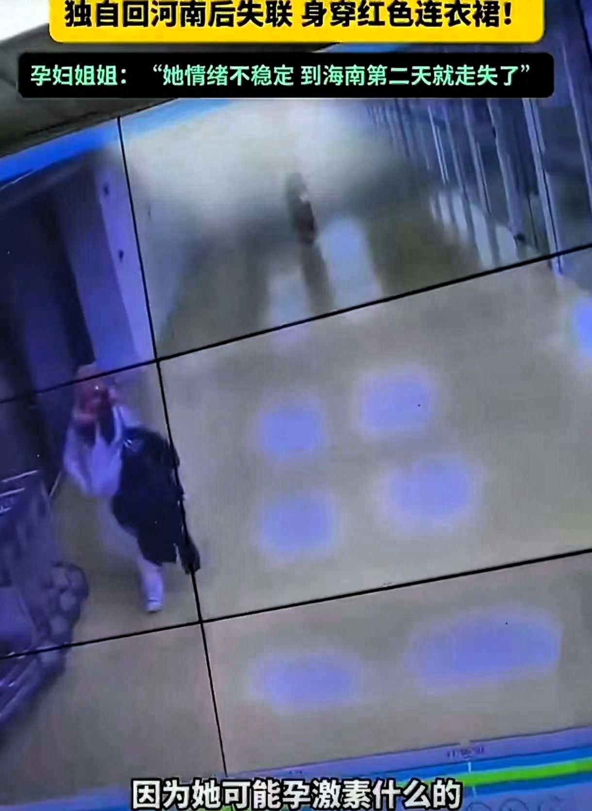 怀孕三个月的姑娘，跟家里拌了嘴，一气之下从海南飞回郑州，下飞机后被一位五六十岁、