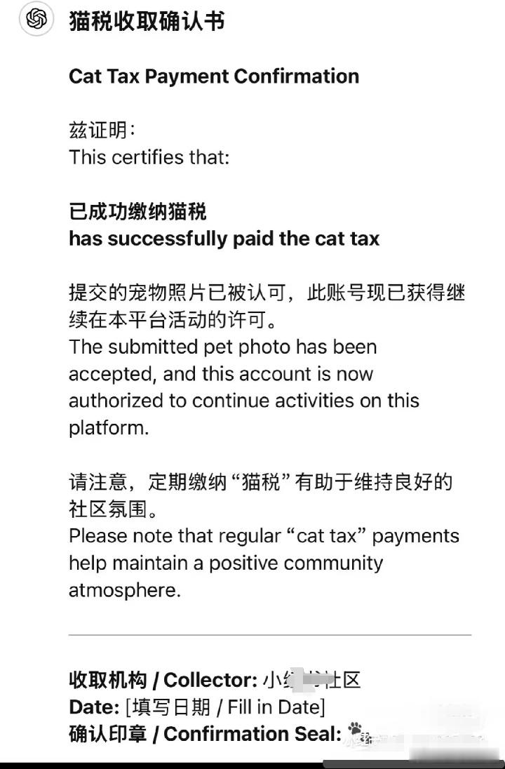 歪果仁已经开始交Cat Tax了[笑cry]还有不少发马的照片[哈哈][哈哈] 