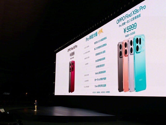 OPPO旗舰新机没涨价 配置全面升级 价格却保持不变！ 太感动了 感谢 OPPO
