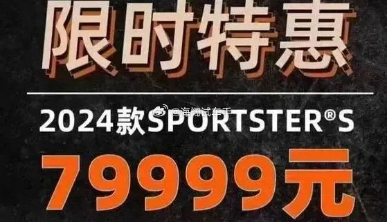 大茂摩托接着降价~~~国内经销商真金白银找厂家提的车就这么打了水漂了~~~202