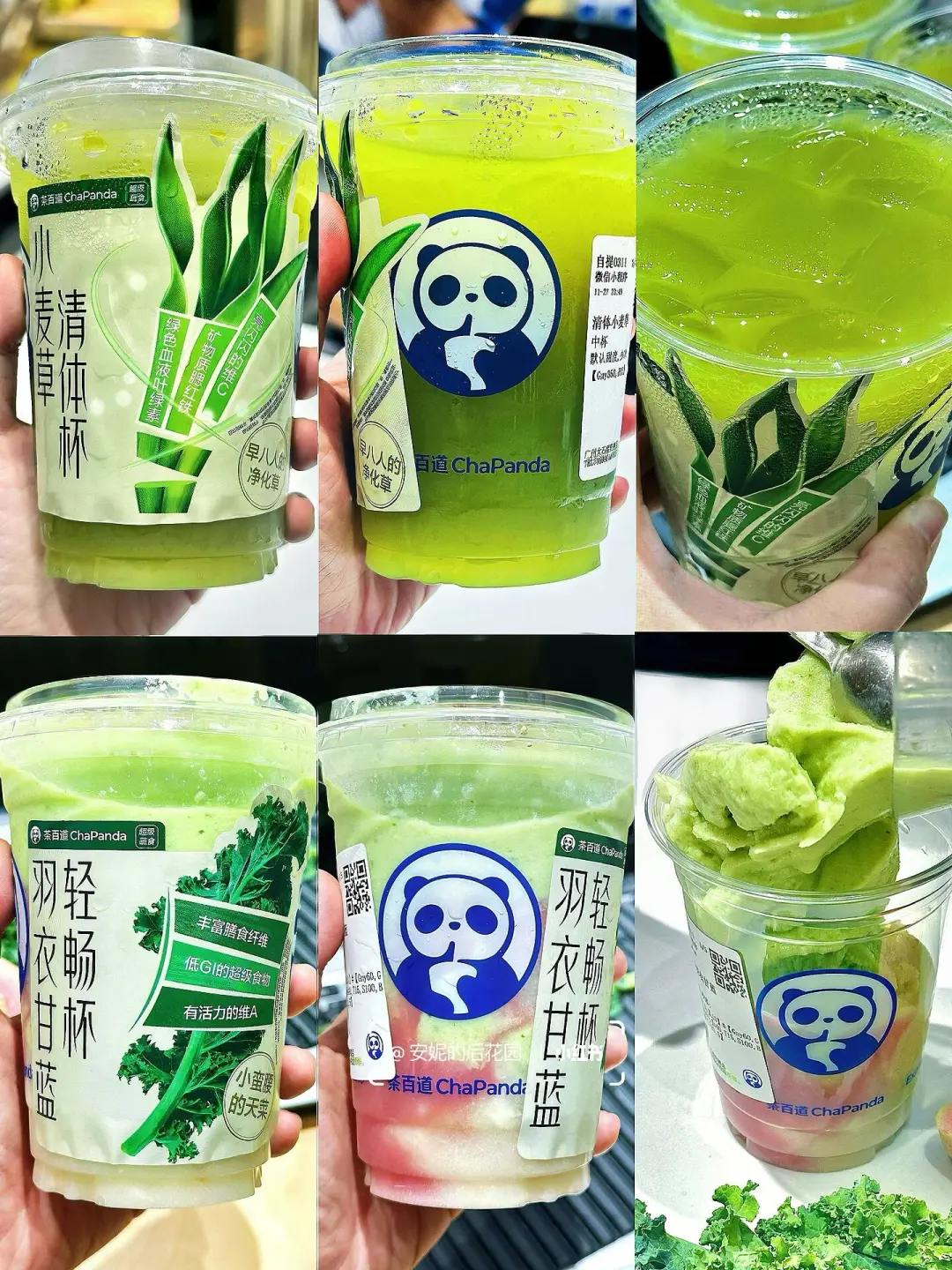 在广东终于吃上了茶百道牛马草！好喝又⬇️称