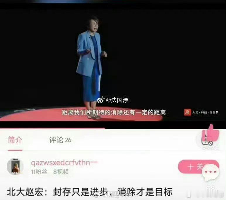 这玩意儿太恐怖了，封存只是第一步目标，后面还要消罪，最终目的就是毒品合法化，让中