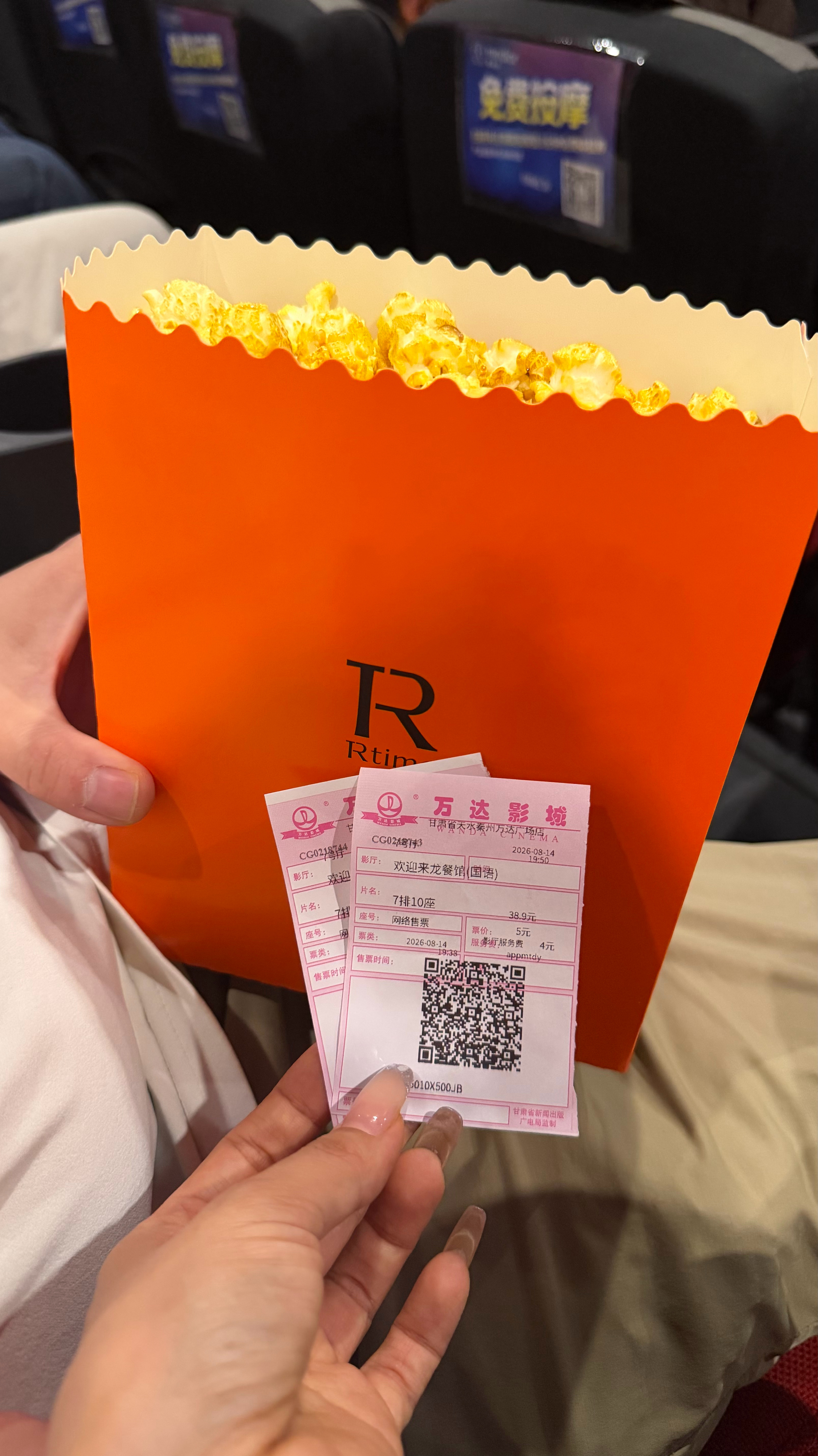 好看！！欢迎来龙餐馆