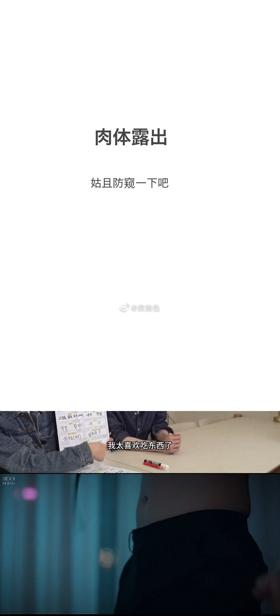 我逐渐理解了一切（bushi） 