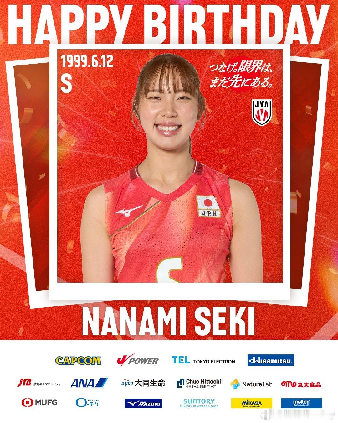 今天6.12是朱婷前俱乐部队友关菜菜巳27岁生日，祝快乐！女排国际排坛动态