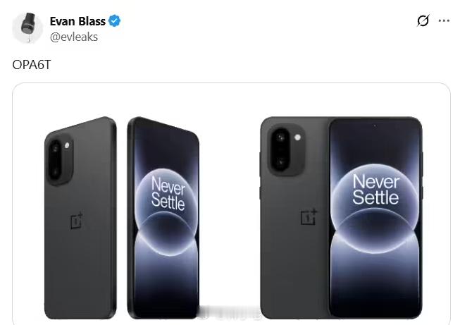 一加 Ace 6T 手机最新渲染图曝光，各位觉得好看吗 