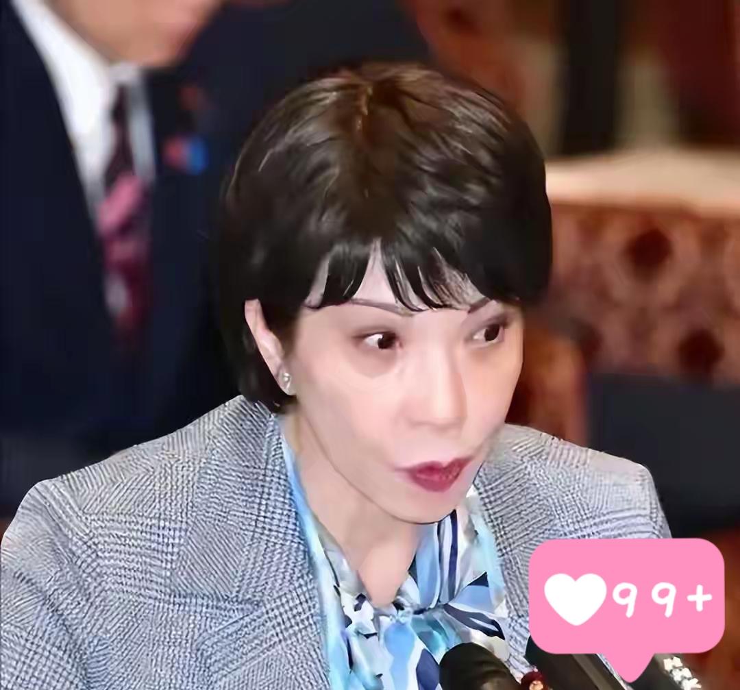 有没有感觉到，
中国对日政策悄然改变!
已经放弃了对日本秉持睦邻友好关系的所有期