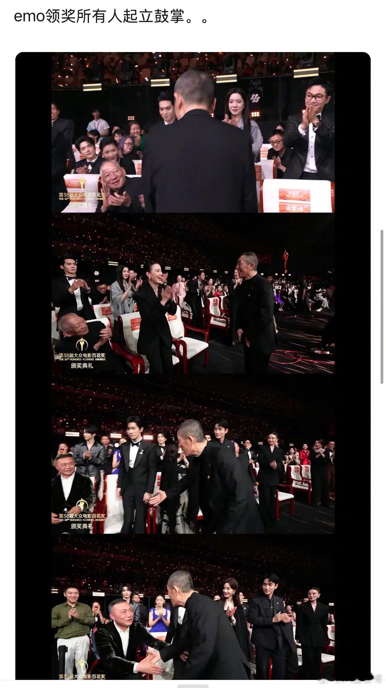 江湖不是打打杀杀，江湖是人情世故哪吒获奖无人站起惊蛰获奖全体起立
