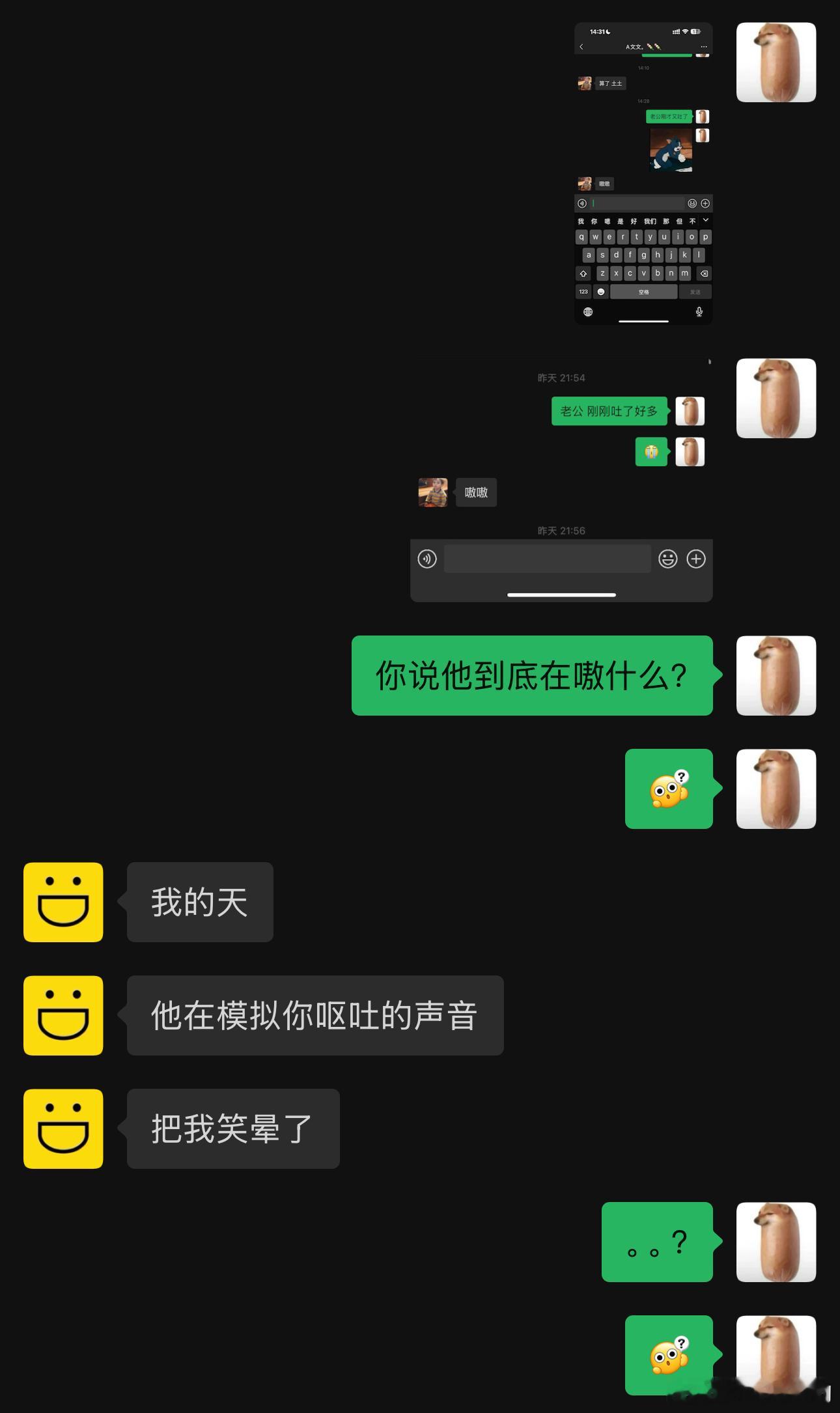 身边真是没几个正常人[怒] 