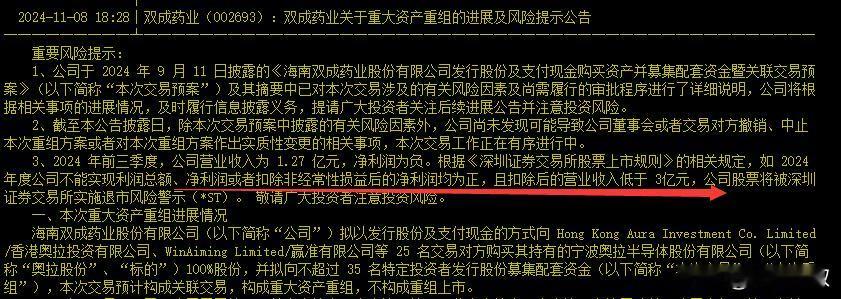 在参与情绪驱动的股票时，不仅要关注市场多空博弈，还要留意管理层的态度和基本面变化